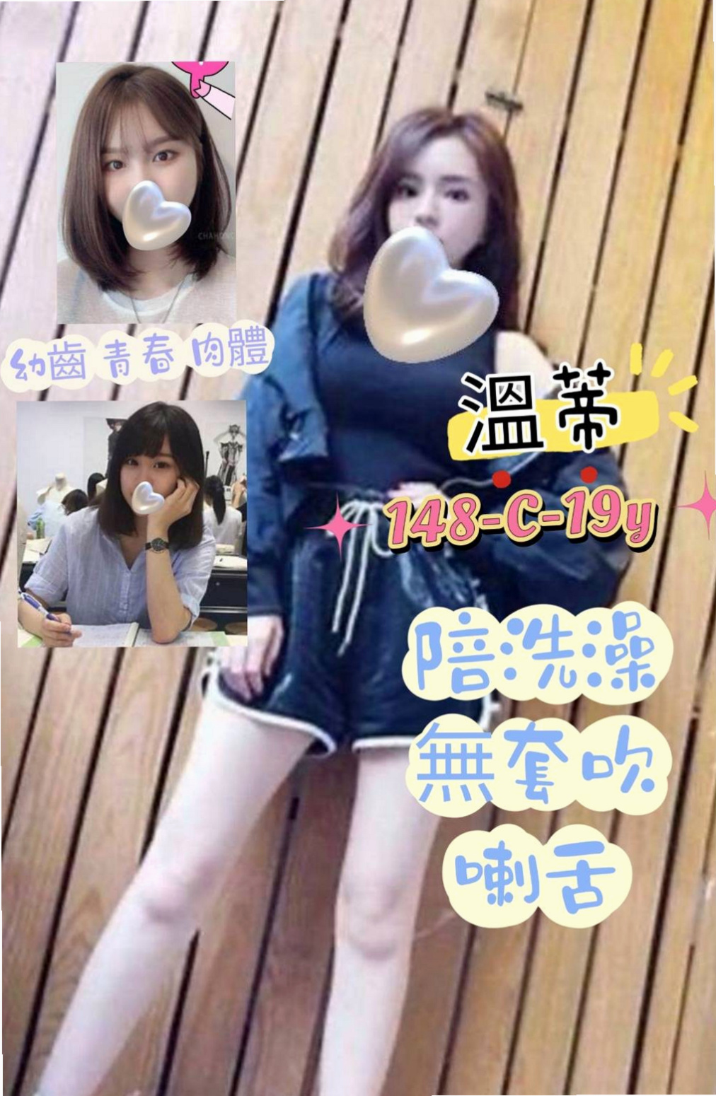 標本編號大波妹|清萊|桃源伴遊|胸圍D罩杯|年齡18歲|165cm|47kg|床上是一隻誘惑人的小妖精 吸到你全身抽搐 女上的時候